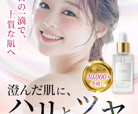 問い合わせ3倍になるLPを作成します 問い合わせ率クリック率CVそして売上3倍になるデザイン イメージ2