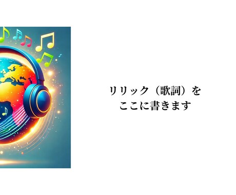 2.2万フォロワーのアカウントで楽曲紹介します 音楽特化アカウントで楽曲の魅力を最大限に発信！ イメージ2