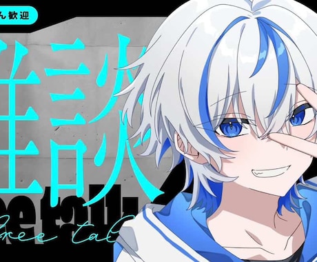ゲーム実況・配信・企画動画のサムネイルを作成します 強い印象を残すサムネ作成を作ります！！！ イメージ1