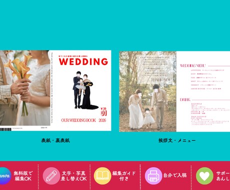 ふたりらしさを詰め込んだプロフィールブック作れます ただのプロフィールじゃない。ふたりを伝える一冊。 イメージ2