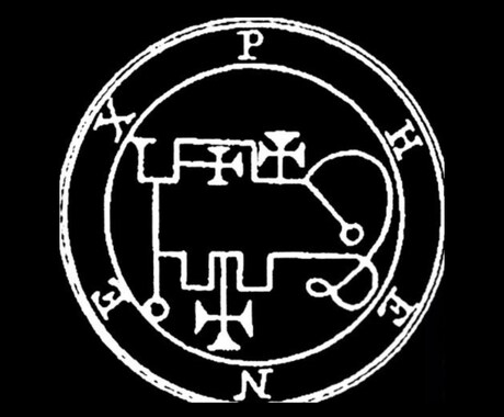 フェネクスを召喚し子宝の流れを読み解決策を授けます 使役している悪魔フェネクスがあなたを子宝に恵まれる未来へ導く イメージ2