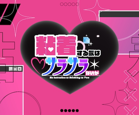 基本料金で4枚！TRPGトレーラーを作ります ポップなテイスト・繊細で綺麗なデザインが得意です イメージ1