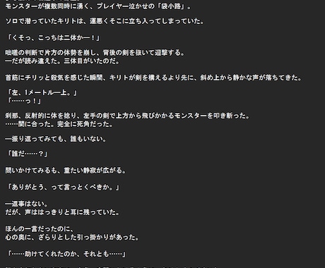 原案から、異なるプロットを3パターン提案します あんたの「世界」を、俺の構成力で極上の物語へ昇華する。 イメージ2