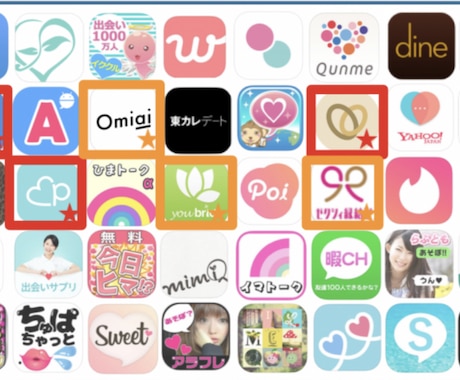 婚活アプリで初めて会う時のマナー教えます またこの人に会いたい！そう思わせる素敵なリードの仕方教えます イメージ1