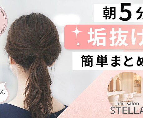 限定価格！魅力を伝えるサムネイルを丁寧に作成します ひと目で伝わる印象的なサムネイルをデザインします！ イメージ2
