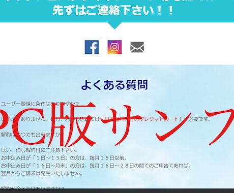 超激安(5000円〜)でLP.HP作成致します 激安且つ、高クオリティで手離れ良く作成致します！！ イメージ2