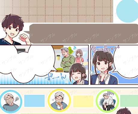 漫画雑誌掲載経験者が漫画描きます 修正無料！SNS用、広告漫画、ギャグ漫画でも！ イメージ2