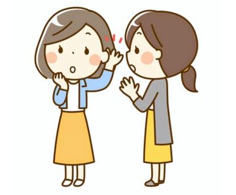 お話ししましょ♪１日チャットでお話し相手になります ＊世間話＊恋話＊愚痴＊悩み＊暇つぶし＊話す練習 イメージ1