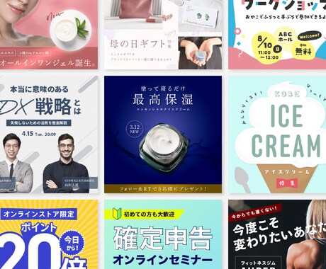 高品質■バナー・ヘッダー画像を制作します 様々なジャンルのバナーを丁寧に制作いたします イメージ2