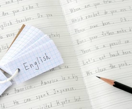 英語学習のサポートします 小中学生の英語をサポートします。 イメージ1