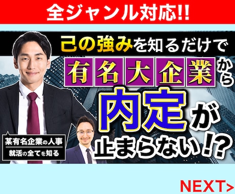 最短即日納品！ご希望通りのサムネイル作成いたします 相場の半額の値段でサムネイル作成！ハイクオリティな仕上がり！ イメージ2