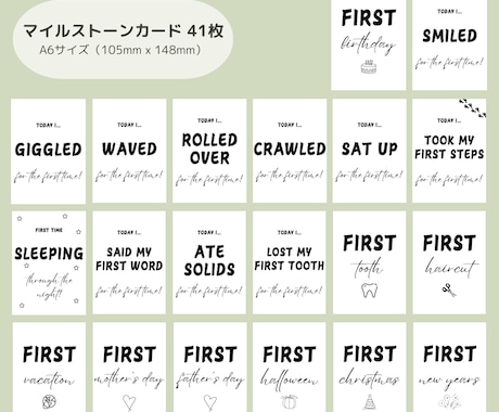 マンスリーカード作成します 赤ちゃんの成長記念に♡マンスリーカード41種類のセットです イメージ2
