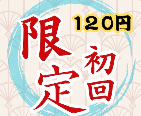 好きなのに苦しい・・その恋がどこへ向かうのか視ます 本格鑑定をお試し価格で！恋愛 ヒーリング 電話占い イメージ1