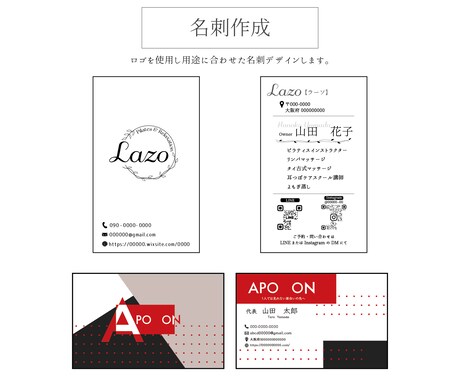 簡単なイラストやロゴで名刺作成します ご希望のイラストやロゴ使用して他にはない名刺作成します✨ イメージ2