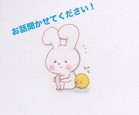 雑談、相談、愚痴なんでも聞きます 現役男子高校生の意見、考えを元にお話しします！ イメージ1
