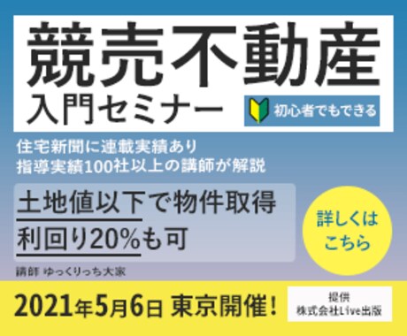WEBバナー制作【期間限定価格】にて承ります ★人に「伝わる」「目を引く」バナーを作成いたします★ イメージ2
