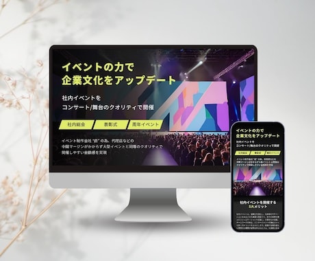 LPのデザインを制作し、Wixで実装します 集客UPを目指したLPをご提案いたします イメージ2