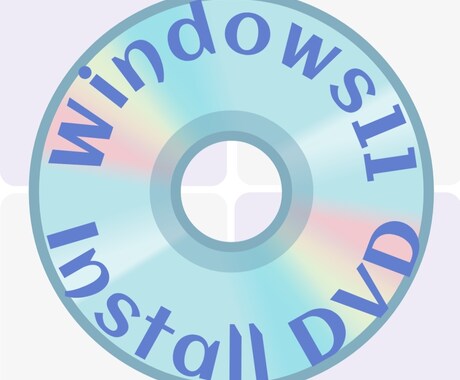 Windows11インストールDVD作成します 要件を満たしていないPCも対応可能セットアップリカバリDVD イメージ1