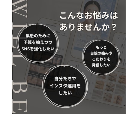 美容オリジナルInstagramテンプレ制作します Canvaですぐ使える！修正2回まで込み◎ イメージ2