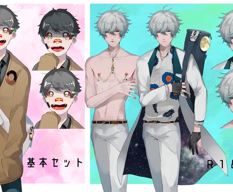 TRPGなどに使える立ち絵描きます キャラクターに愛着を持ちたい方向け イメージ2