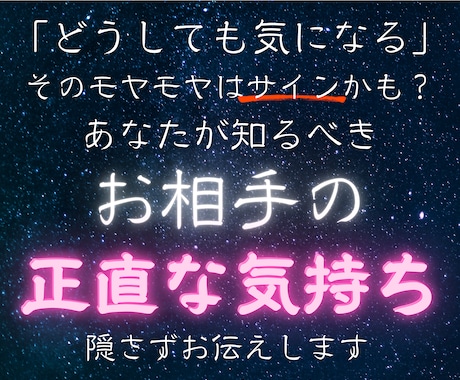 気になっておつらい方へ。あの人の想い、お伝えします 大手占い館出身。数千件の鑑定経験から的確にアドバイスします イメージ1