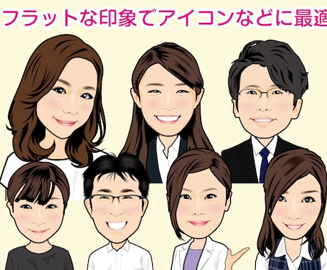 アイコンに最適✨️程よいデフォルメの似顔絵描きます ✅一目で好印象、あなたらしさが伝わるタッチで好感度UP❗️ イメージ2