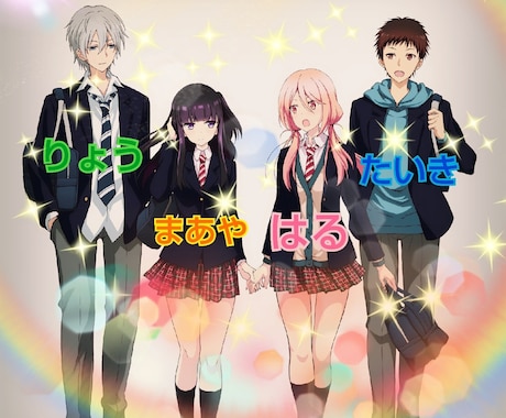 画像の加工文字入れBirthday加工を致します 誕生日に加工画像送りたい人！恋人や友達とペア画したい人 イメージ1