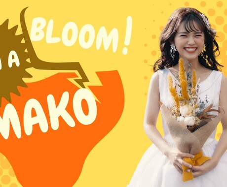 アメコミ風結婚式動画を作ります ポップな結婚式オープニングムービー イメージ2
