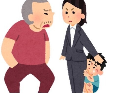 DV被害者さんのお話、お悩み聞きます DV被害者、被害者のお子さんのお話聞きます イメージ2