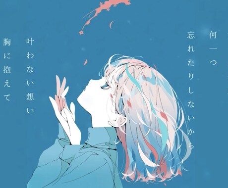 歌ってみたもオリジナル曲も！MV作成いたします 何度も見たくなる！綺麗なMVを作ります！ イメージ2