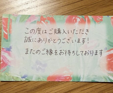 各種書類を丁寧に代筆いたします 言葉を紡ぐこと、文字を書くことが好きです イメージ2
