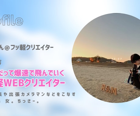 短い動画〜長ぁい動画まで編集します 動画投稿0年生から大歓迎！動画編集代行、自分やれます！ イメージ1