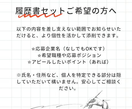 元編集者が読み手の心を掴む作文に仕上げます 文章は冒頭で決まります。編集者視点で伝わる文章へ！ イメージ2