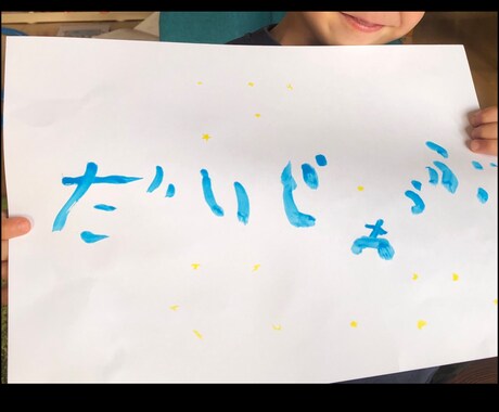 高校受験の悩み、ストレス、心配事何でも聞きます 進路選び⭐️思春期⭐️子育て⭐️育児の悩みも全て受け止めます イメージ1