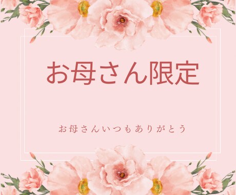 ママを応援！スピも学んだ薬剤師が心から寄り添います ママ業は心休まる時がありません。少し下向きな気持ちも大丈夫。 イメージ1