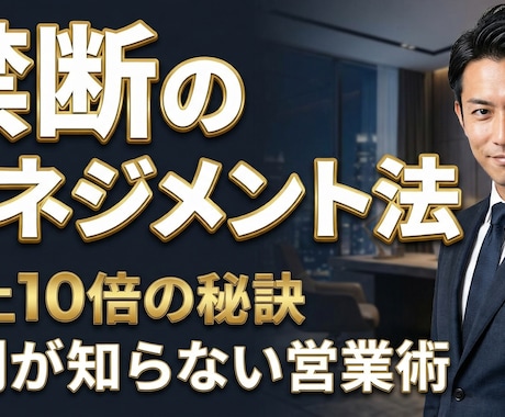 5パターン提案！！プロ品質のサムネ制作します クリック率を最大化する目を引く、内容が気になるサムネイル イメージ2