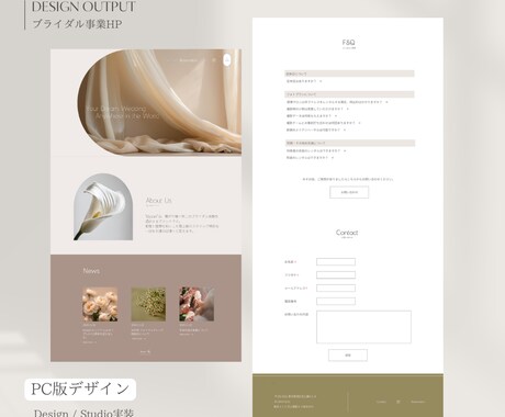 伝わる＆魅力的なデザインのHP制作します Studioで予算を抑えつつ編集・更新できるWebサイト制作 イメージ2