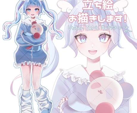 TRPGやVtuber用の立ち絵お描きします あなた好みのキャラクターデザインも承ります！ イメージ1