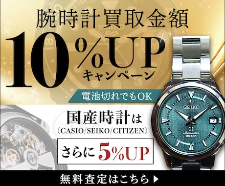 リユース業界向けSNS画像を制作します 現場経験を活かした「売れる・伝わる」SNS画像を制作します イメージ1