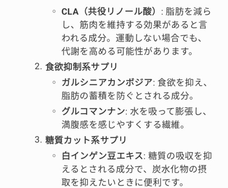 プロンプトを希望用途に合わせて提供します ChatGPTに何を入力すればわからない！をテンプレで解決 イメージ2