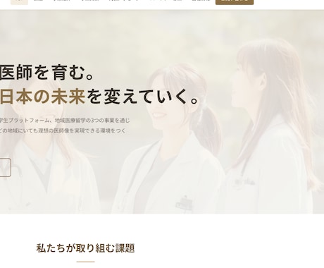 htmlでHPの骨格を作ります あなたの理想のHPの骨格作りをお手伝いします イメージ1