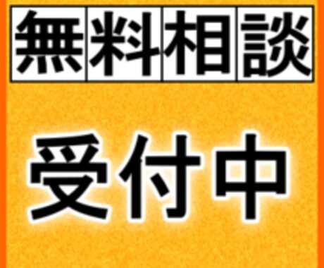 0420【無料相談受付中】☆前世ヒーリングで爽やかに前進♪☆ イメージ1