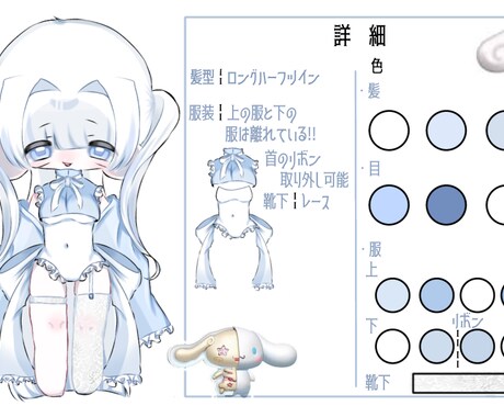 デジタルイラスト 可愛いイラスト提供します ぬい~等身までお客様に寄り添ったサービス提供 イメージ2