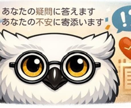 CC試験 リベンジ受験者向け面接実技対策をします 3度目で合格したホルダーが支える面接実技の伴走サポート イメージ2