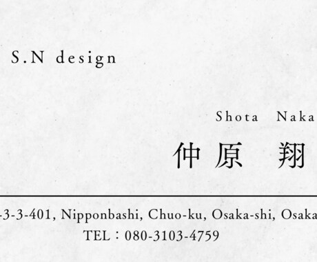 オリジナル名刺/ショップカードお作りします 顔写真、QRコード対応できます イメージ2