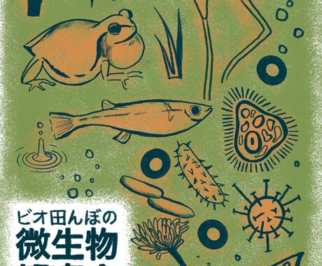 研究・教育プロジェクト向けビジュアルを制作ます 研究や教育プロジェクトに、伝わる「絵」と「図」を。 イメージ2