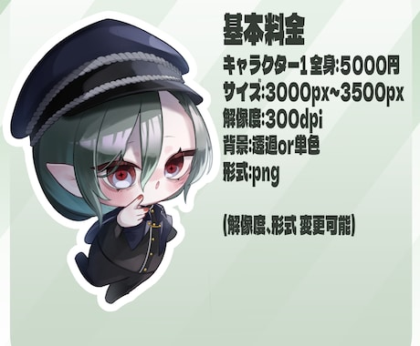 もちっとしたかわいいSDイラスト描きます 配信活動、グッズ、観賞用などで使えます！ イメージ2