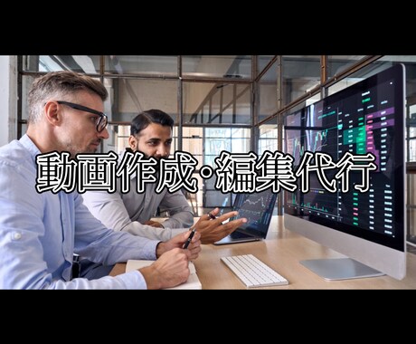PR動画など1〜3分程度の動画を作成します イメージ1