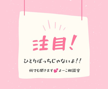 秘密は守ります こんな事話して良いのか不安。でも話したら楽になると思います。 イメージ2