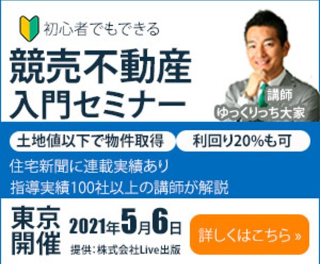 格安でバナー広告制作いたします 丁寧なやりとりで安心のバナー制作行います！ イメージ2